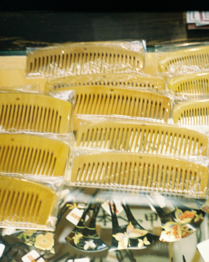 Japanese Boxwood Traditional Comb